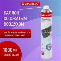 Баллон со сжатым воздухом BRAUBERG ДЛЯ ОЧИСТКИ ТЕХНИКИ 1000 мл, 513317 513317