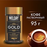 Кофе растворимый WELDAY (ВЭЛДЭЙ) 