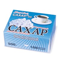 Сахар-рафинад 0,5 кг (168 кусочков, размер 12х14х15 мм), 500347 620046