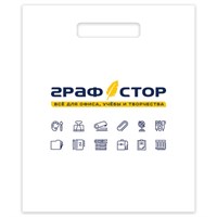 Пакет презентационно-упаковочный ГРАФСТОР, 45х54 см, усиленная ручка, 505902 505902