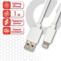 Кабель белый USB 2.0-Lightning, 1 м, SONNEN, медь, для передачи данных и зарядки, 513559 513559