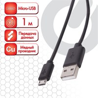 Кабель USB 2.0-micro USB, 1 м, SONNEN, медь, для передачи данных и зарядки, черный, 513115 513115