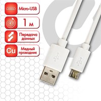 Кабель белый USB 2.0-micro USB, 1 м, SONNEN, медь, для передачи данных и зарядки, 513557 513557