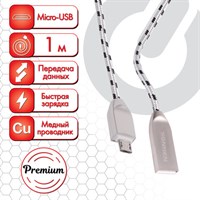 Кабель USB 2.0-micro USB, 1 м, SONNEN Premium, медь, передача данных и быстрая зарядка, 513125 513125