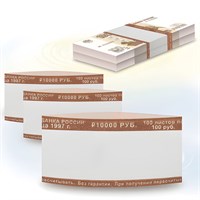 Бандероли кольцевые, комплект 500 шт., номинал 100 руб. 600519