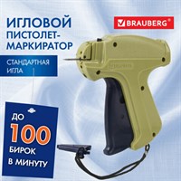 Пистолет-маркиратор игловой, стандартная игла, BRAUBERG, 291037 291037