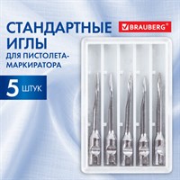 Иглы для пистолета-маркиратора, стандартные, КОМПЛЕКТ 5 шт., BRAUBERG, 291045 291045