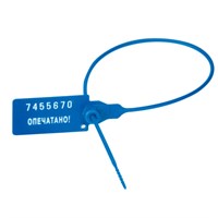 Пломбы пластиковые номерные УНИВЕРСАЛ, самофиксирующиеся, длина рабочей части 220 мм, СИНИЕ, КОМПЛЕКТ 50 шт., 602471 602471