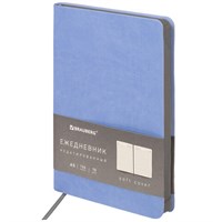 Ежедневник недатированный А5 138х213 мм BRAUBERG 