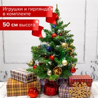 Ель искусственная декоративная, 50 см, зеленая, с гирляндой и игрушками, ЗОЛОТАЯ СКАЗКА, 591316 591316