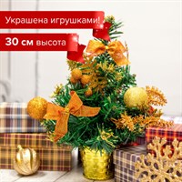 Ель искусственная декоративная 30 см, ПВХ, цвет украшений: медно-золотистый, ЗОЛОТАЯ СКАЗКА, 591326 591326
