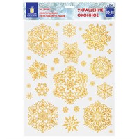 Наклейка для окон двусторонняя МНОГОРАЗОВАЯ 30х38 см 