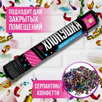 Хлопушка пневматическая ЗОЛОТАЯ СКАЗКА 30 см, фольга, серпантин, ассорти, 591474 591474