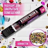 Хлопушка пневматическая ЗОЛОТАЯ СКАЗКА 30 см, фольга, круги, ассорти, 591478 591478