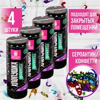 Хлопушка пружинная ЗОЛОТАЯ СКАЗКА НАБОР 4 шт., 11 см, фольга, серпантин/конфетти, ассорти, 591469 591469