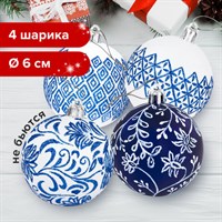 Шары ёлочные 4 шт., 6 см, 