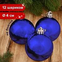 Шары ёлочные 12 шт., 4 см, 