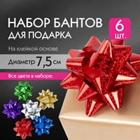Бант-звезда d = 7,5 см для подарка, НАБОР 6 шт., голографические цвета ассорти, ЗОЛОТАЯ СКАЗКА, 591843 591843