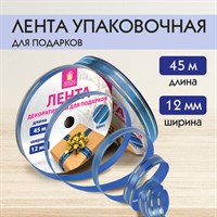 Лента упаковочная декоративная для подарков, золотые полосы, 12 мм х 45 м, синяя, ЗОЛОТАЯ СКАЗКА, 591822 591822