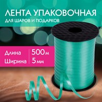 Лента упаковочная декоративная для шаров и подарков, 5 мм х 500 м, зеленая, ЗОЛОТАЯ СКАЗКА, 591809 591809