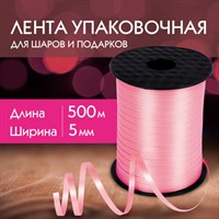 Лента упаковочная декоративная для шаров и подарков, 5 мм х 500 м, розовая, ЗОЛОТАЯ СКАЗКА, 591812 591812