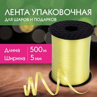 Лента упаковочная декоративная для шаров и подарков, 5 мм х 500 м, желтая, ЗОЛОТАЯ СКАЗКА, 591810 591810