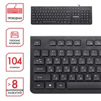 Клавиатура проводная SONNEN KB-8280, USB, 104 плоские клавиши, черная, 513510 513510