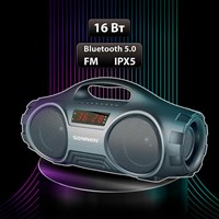 Колонка портативная SONNEN B332, 16 Вт, Bluetooth, FM-тюнер, microSD, MP3-плеер, черная, 513480 513480
