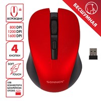 Мышь беспроводная с бесшумным кликом SONNEN V18, USB, 800/1200/1600 dpi, 4 кнопки, красная, 513516 513516