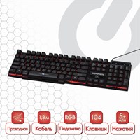 Клавиатура проводная SONNEN KB-7010, USB, 104 клавиши, LED-подсветка, черная, 512653 512653