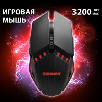 Мышь проводная SONNEN Z5, металл/пластик, 7 кнопок, 800-3200 dpi, RGB-подсветка, черная, 513521 513521