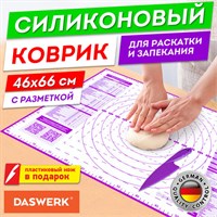 Коврик силиконовый для раскатки/запекания 46х66 см, фиолетовый, ПОДАРОК пластиковый нож, DASWERK, 608427 608427