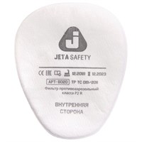 Фильтр противоаэрозольный (предфильтр) Jeta Safety 6020P2R (6022), комплект 4 шт., класс P2 R 610903