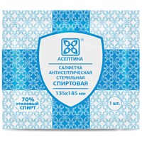 Спиртовые салфетки антисептические 135x185 мм КОМПЛЕКТ 120 шт., АСЕПТИКА, короб, АФ01957-МО05 630855