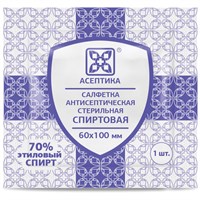 Спиртовые салфетки антисептические 60x100 мм КОМПЛЕКТ 400 шт., АСЕПТИКА, короб, АФ01676-МО05 630857