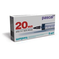 Шприц 3-х компонентный PASCAL, 20 мл КОМПЛЕКТ 5 шт. в коробке, игла 0,8х40 - 21G, 120608 630512