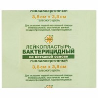 Лейкопластырь бактерицидный LEIKO комплект 100 шт., 3,8х3,8 см, на нетканой основе, телесного цвета, 213872 630242