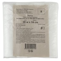 Бинт марлевый нестерильный NEW LIFE КОМПЛЕКТ 20 шт., 10 м х 16 см, плотность 30 (±2) г/м2, 63173 630552