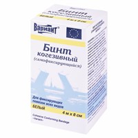 Бинт эластичный самофиксирующийся, 4 м х 8 см, белый, ВАРИАНТ 631116