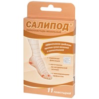 Набор лейкопластырей мозольных 11 шт, САЛИПОД, 3 размера, 20024074 630614