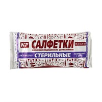 Салфетка марлевая стерильная NF КОМПЛЕКТ 5 шт., 2 слоя, 45х29 см, плотность 28 (±2) г/м2 630600