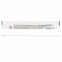 Зонд-тампон пластик/хлопок, намотка 5 мм, стерильный, ЕМЕЛЬЯНЪ САВОСТИНЪ, индивидуальная упаковка, длина 150 мм 630835