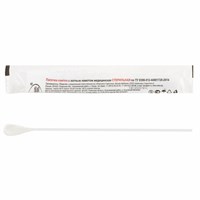 Зонд-тампон пластик/хлопок намотка 10 мм стерильный ЕМЕЛЬЯНЪ САВОСТИНЪ, индивидуальная упаковка длина 150 мм 630836