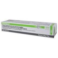 Рентгеновская пленка стоматологическая SFM E-SPEED, КОМПЛЕКТ 150 листов, 30,5х40,5 мм, 629151 630742