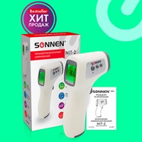 Термометр бесконтактный инфракрасный SONNEN NIT-2 (GP-300), электронный, 630829 630829