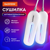 Сушилка для обуви электрическая с подсветкой, сушка для обуви, 10 Вт, DASWERK, SD1, 456194 456194
