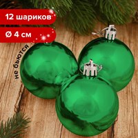 Шары ёлочные 12 шт., 4 см, 