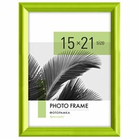 Рамка 15х21 см небьющаяся, багет 17,5 мм, пластик, BRAUBERG 