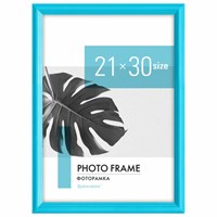 Рамка 21х30 см небьющаяся, багет 17,5 мм, пластик, BRAUBERG 