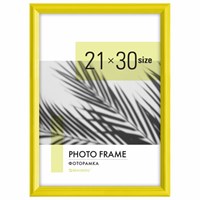 Рамка 21х30 см небьющаяся, багет 17,5 мм, пластик, BRAUBERG 